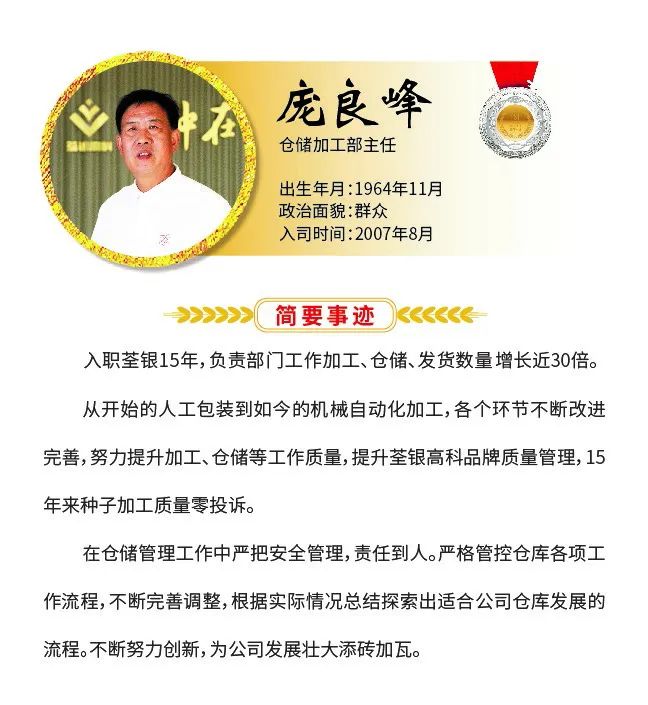 微信圖片_20221130085644.jpg 微信圖片_20221130085644.jpg