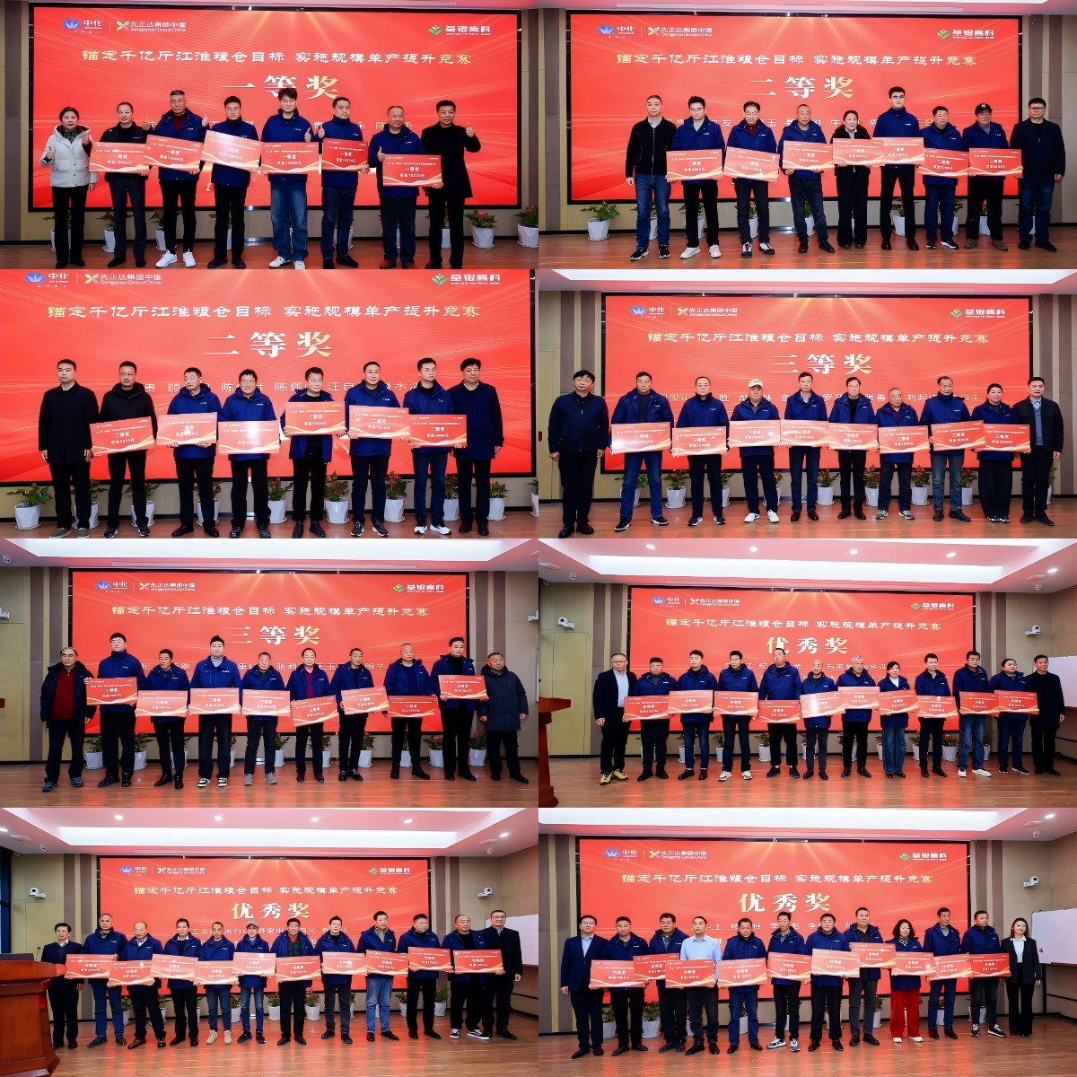 圖片8.jpg 圖片8.jpg